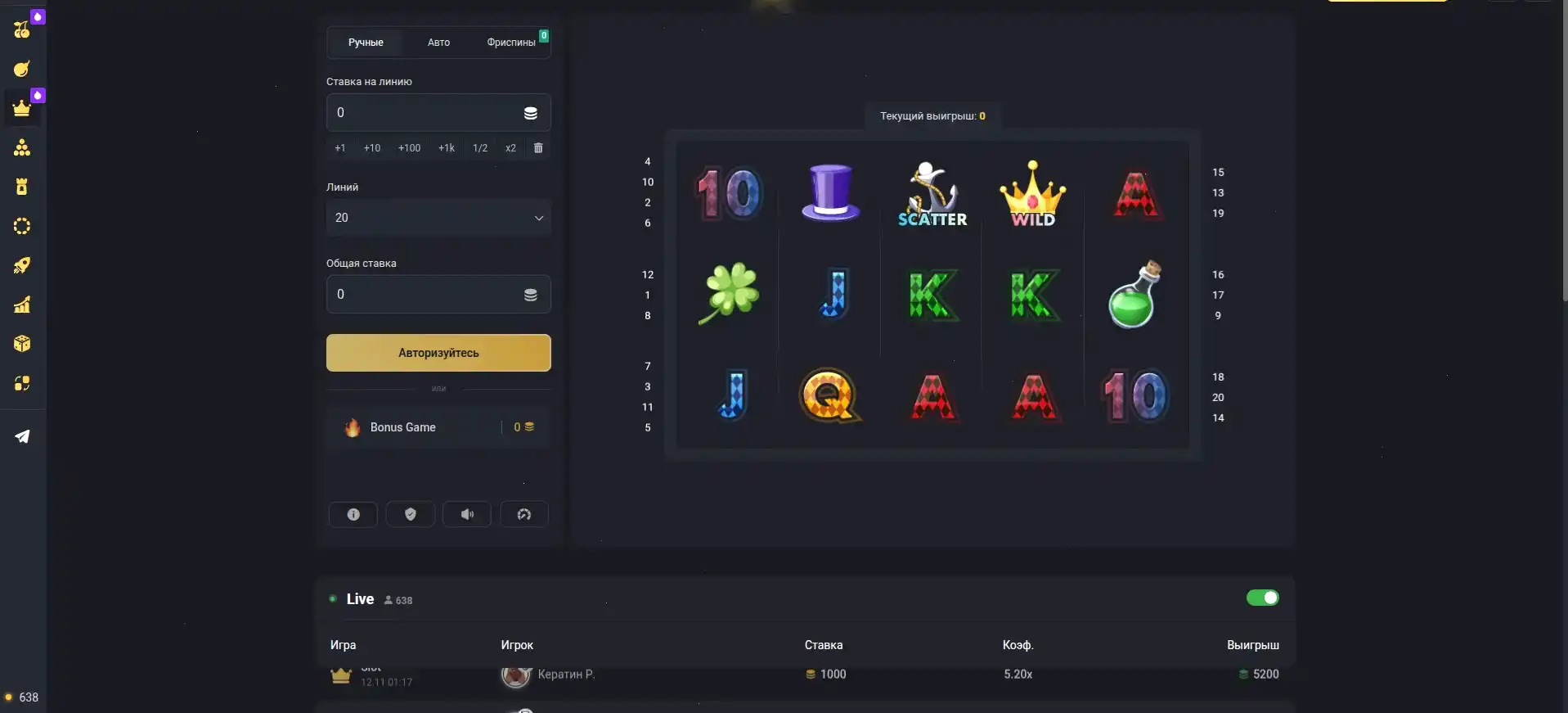 Вывод средств Lex casino